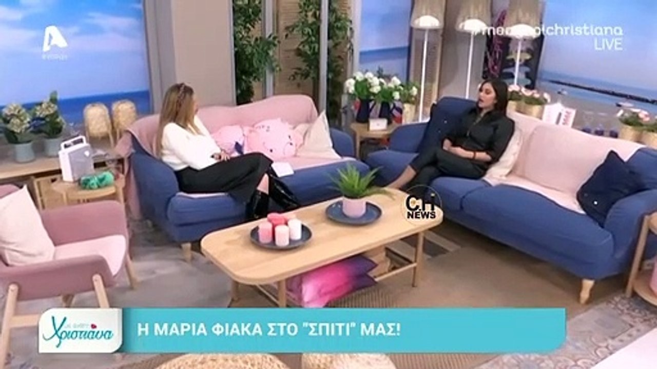 Η Μαρία Φιακά για την επίθεση που δέχθηκε
