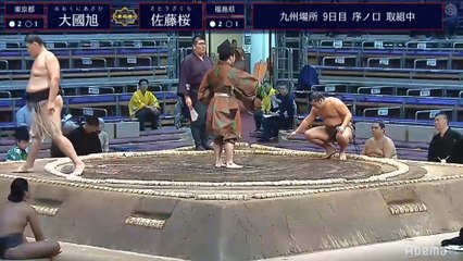 Kyushu 2019, Jonokuchi - Day 9