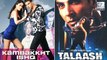 5 FLOP Films Of Akshay Kumar And Kareena Kapoor