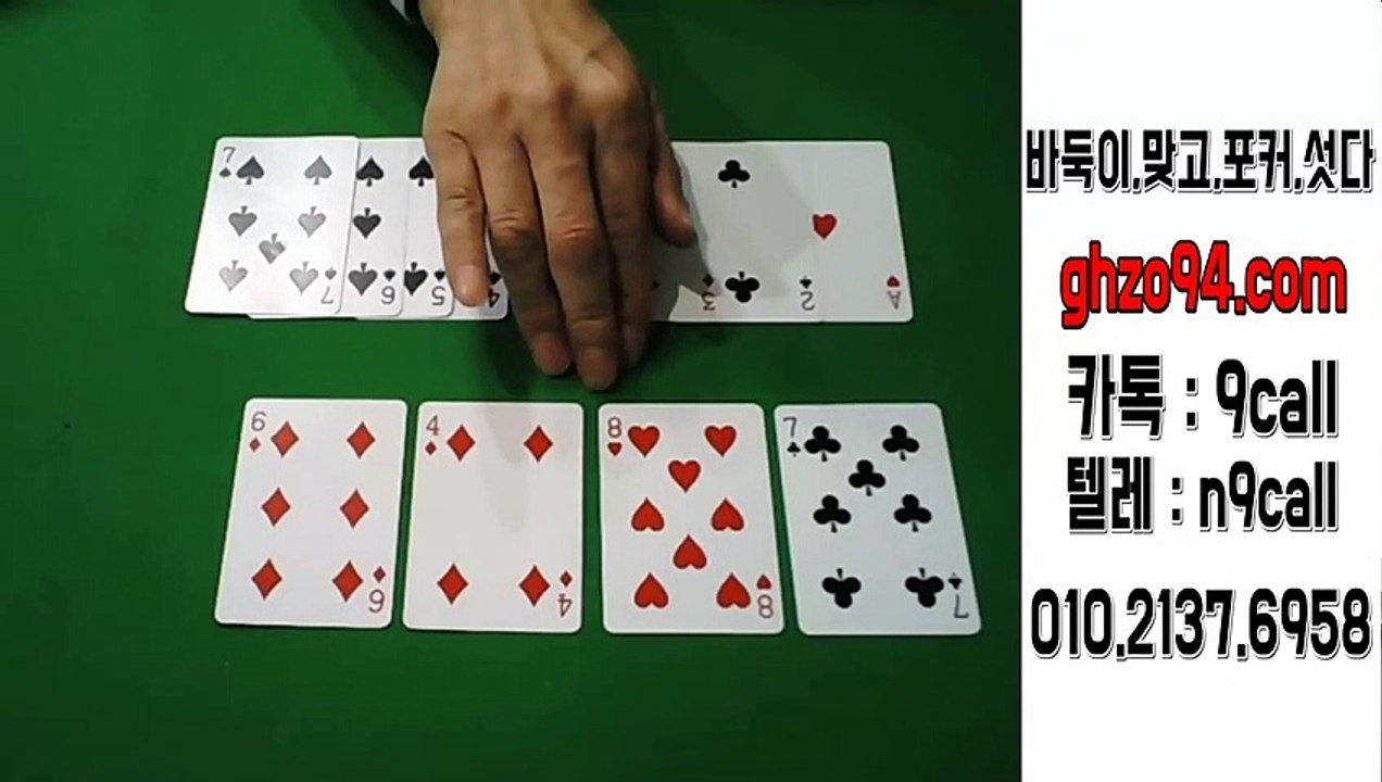 쓰리랑게임 ▥ 공일o _ ⑵일37 _ 6구⑤팔 ♤ 쓰리랑게임바둑이 #쓰리랑게임 @쓰리랑게임