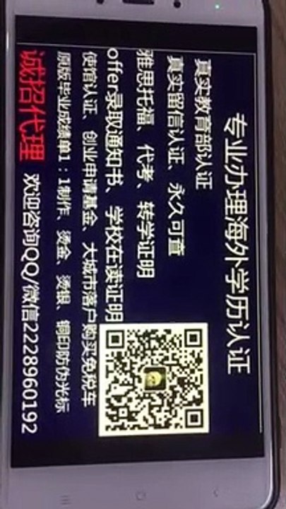 【国际留学服务中心】 专业办理WPI文凭 薇q 2228960192办理伍斯特理工学院毕业证成绩单 文凭  学生卡  大学Offer 雅思托福 留信认证 使馆公证Worcester Polytechnic Institute (WPI) degree