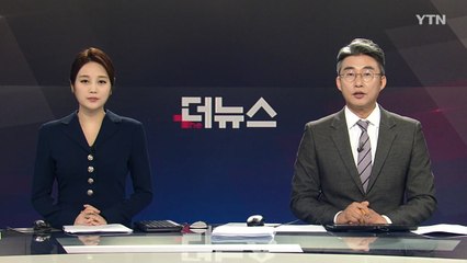 [노종면의 더뉴스] 다시보기 2019년 11월 06일