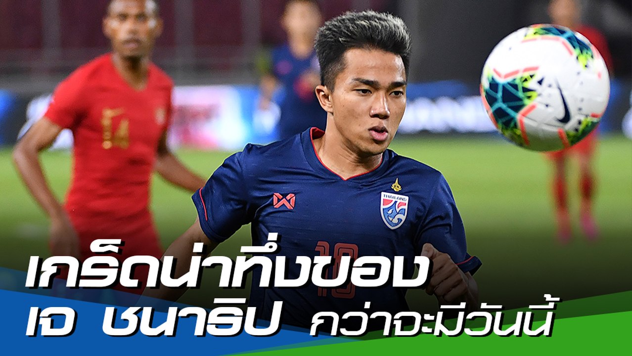 เกร็ดน่าทึ่งของ เจ ชนาธิป กว่าจะมีวันนี้