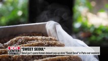 Seoul gov't opens Korean dessert pop-up store ‘Sweet Seoul’ in Paris over weekend