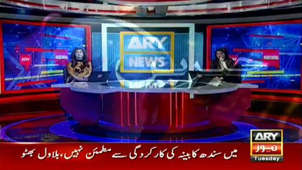 Federal cabinet meeting chaired by PM Imran Khan