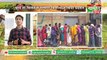 Kisan Bulletin : Urea के इंतजार में सुबह से कतार में लगे किसान, किसानों ने किया प्रदर्शन | Green TV