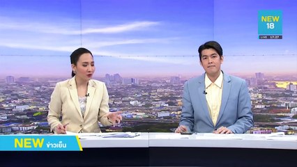 นายกฯ แจงปมปล่อยกู้เงินประกันสังคม | NEW18