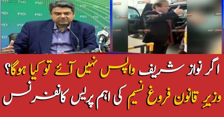 Minister for Law and Justice Farogh Naseem addresses media