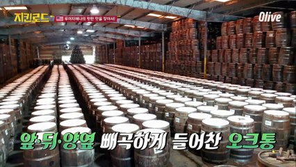 초!!!대형 규모의 타바스코 소스 숙성실... 대박!!