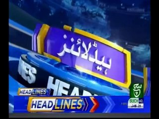 Bulletin 03 PM  19 November 2019 Suchtv