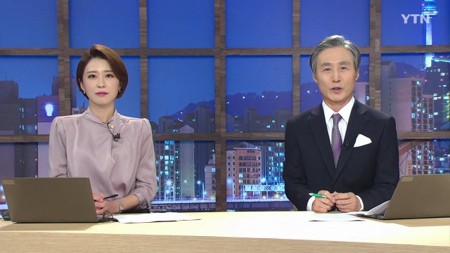 [변상욱의 뉴스가 있는 저녁] 다시보기 2019년 11월 07일