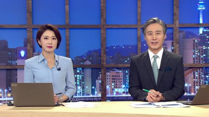 [변상욱의 뉴스가 있는 저녁] 다시보기 2019년 11월 08일