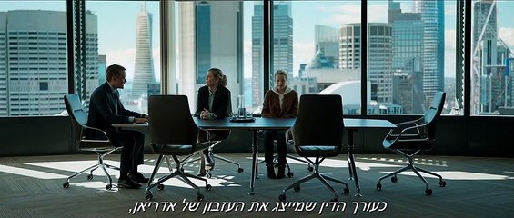 בלתי נראה | טריילר רשמי מתורגם | פברואר 2020 בקולנוע | The invisible Man