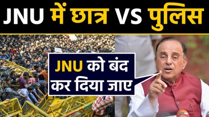 JNU Students के Protest पर गुस्साए Subramaniam Swamy, दिया ये बड़ा बयान | वनइंडिया हिंदी