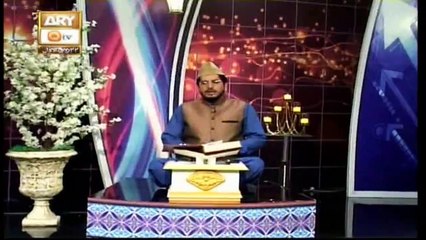 Paigham e Quram - 19th November 2019 - ARY Qtv