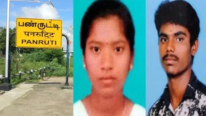 அண்ணனுடன் காதல்... வீட்டில் எதிர்ப்பு.. காதல் ஜோடி தற்கொலை