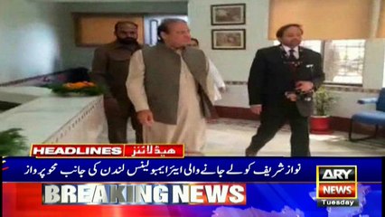 ARYNews Headlines |NAB to address complaint over one-sided accountability| 8PM | 19 Nov 2019