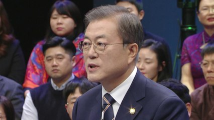 문 대통령 "국민 갈등 사과...검찰개혁·공수처 반드시 필요" / YTN