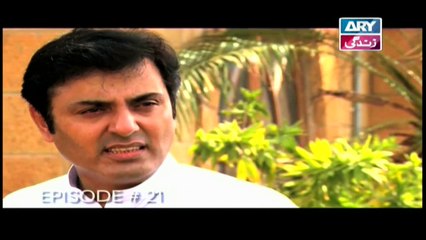 Mera Saaein Episode 21 - 19th November 2019