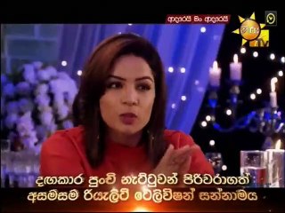 Adarei Man Adarei 19 Nov 2019