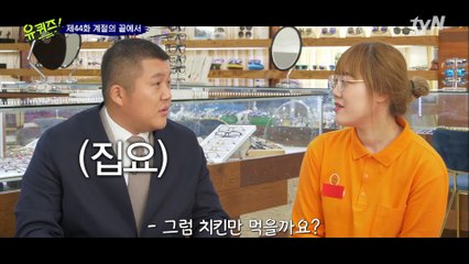 아기자기의 투머치 멘트 외면하는 자기님 ㅋㅋㅋ