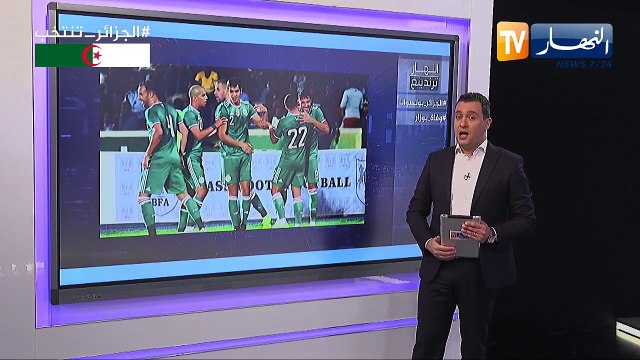 ترندينغ النهار: هدف بلايلي ضد بوتسوانا يصنع الحدث عبر مواقع التواصل الإجتماعي