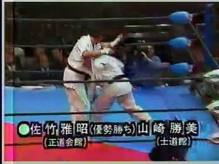 空手リアルチャンピオン決定トーナメント   part 1 _ 1st Karate Real Champion Tournament 1