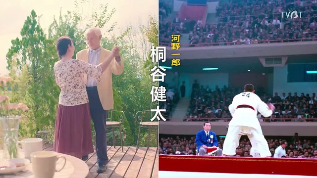 韋馱天~東京奧運會的故事 第43集 Idaten Tokyo Olympic Banashi Ep43