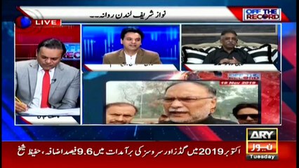 Off The Record | Kashif Abbasi | ARYNews | 19 November 2019