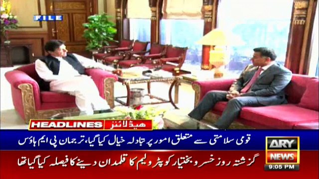 ARYNews Headlines |Low expectations for Nawaz Sharif’s return to Pakistan| 9PM | 19 Nov 2019