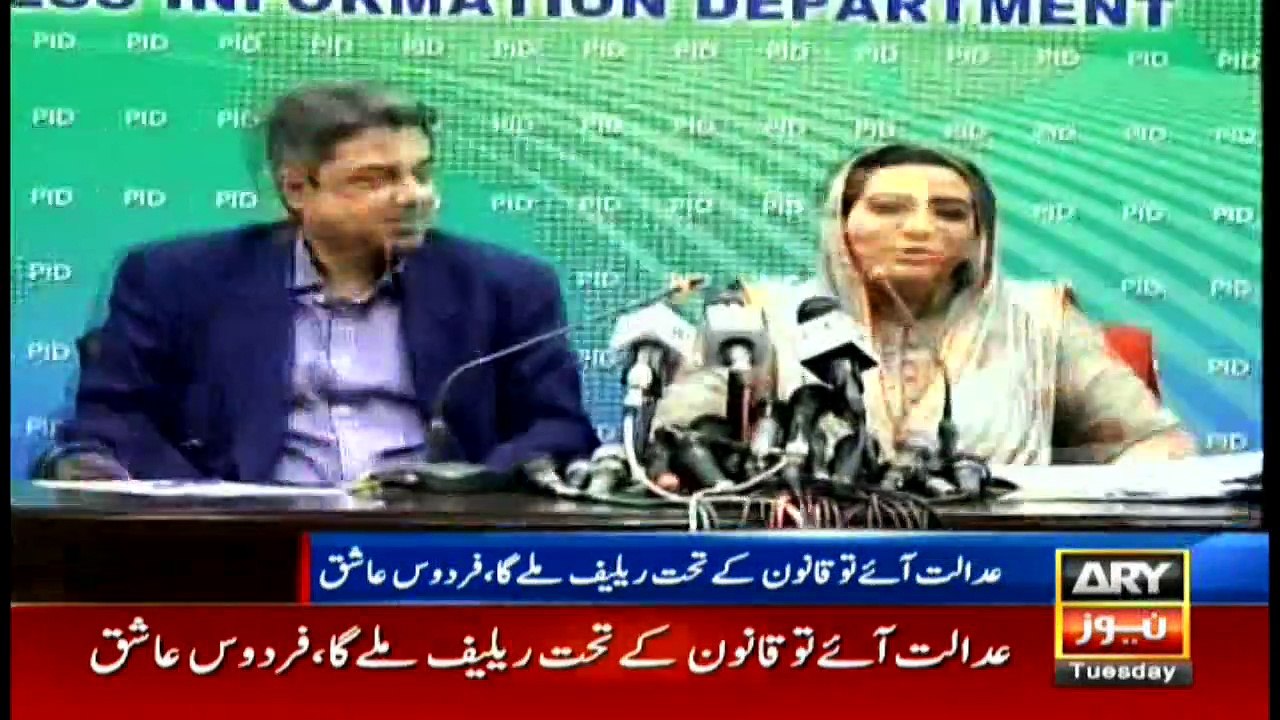 NEWS@9 |  ARYNews | 19 November 2019