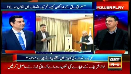 Power Play | Arshad Sharif  | ARYNews | 19 November 2019