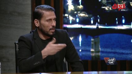 حديث بغداد | اللاعب الدولي السابق حيب جعفر يوجه نصيحة ورسالة لمدرب منتخب أسود الرافدين