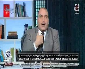 الباز يكشف الإخوان حاولوا التوسع في اعتصام رابعة لتدويل قضية عزل مرسي