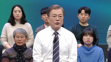 문 대통령 "부동산 문제, 우리 정부 자신 있다" / YTN