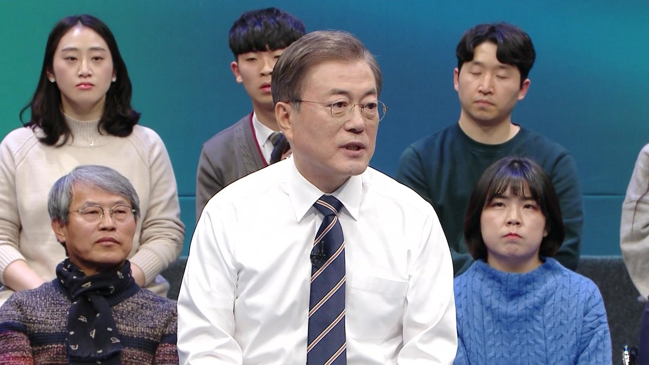 문 대통령 "연내 북미 정상회담 노력...열린다면 성과 있을 것" / YTN