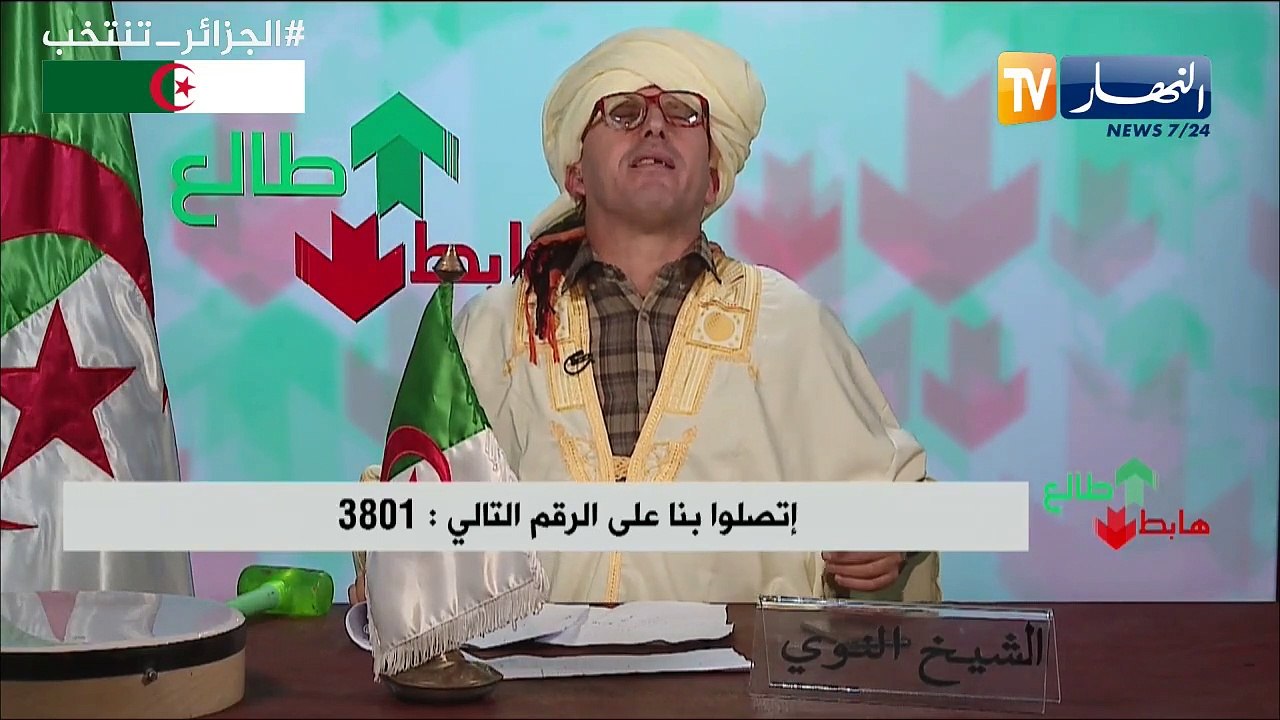 طالع هابط: ألعاب البحر الأصفر المتوسط وهران..  بوسفر تغرق