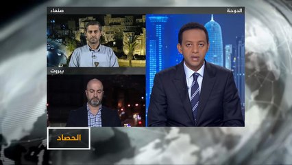 الحصاد- السعودية والحوثيون.. ماذا بعد احتجاز السفينة؟