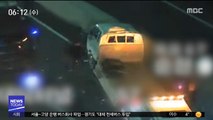 고속도로서 승용차 화물차 추돌…밤사이 화재 잇따라