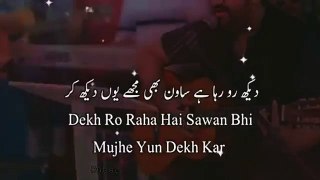 Sahir Ali New Song Hum Na Ibadat Dill Sa Ke The WhatsApp Status