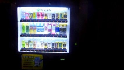 Rugby Themed Vending Machine in Japan