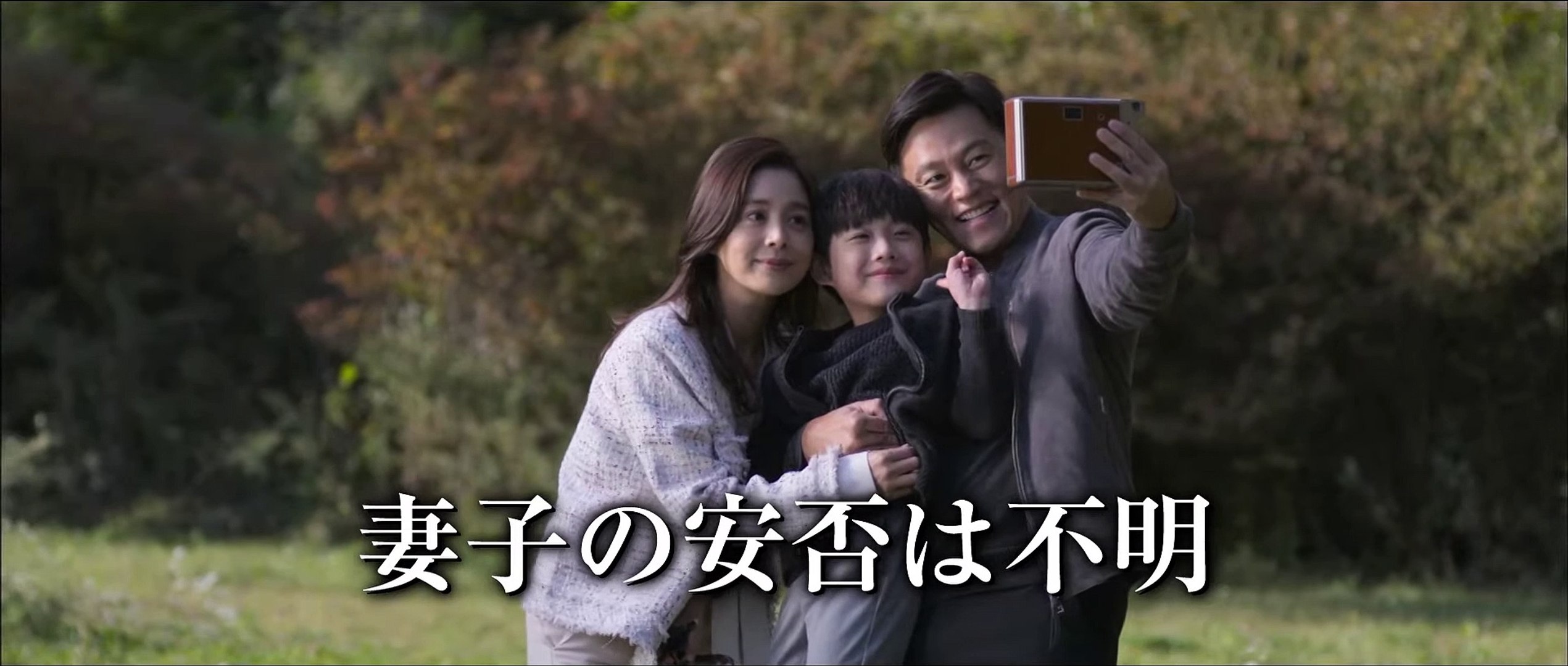 映画 トラップ 劇場版 動画 Dailymotion