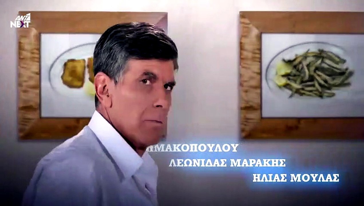 ΠΕΤΑ ΤΗ ΦΡΙΤΕΖΑ - ΕΠΕΙΣΟΔΙΟ 18 - ΣΕΖΟΝ 2