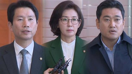 여야 3당 원내대표, 방위비 분담금 외교 위해 방미 / YTN
