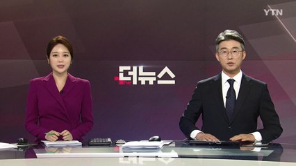 [노종면의 더뉴스] 다시보기 2019년 11월 18일