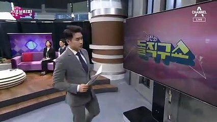 김진의 돌직구쇼 - 11월 20일 신문브리핑