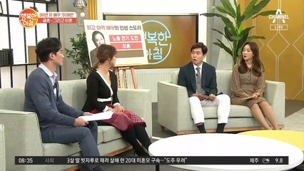 배우 이재은의 '결혼과 이혼' 내가 원하는 결혼 생활이 아니었다!