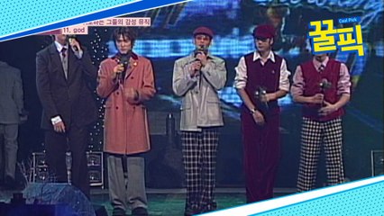 '전국투어' 김태우+손호영, 이렇게 말랐었어?