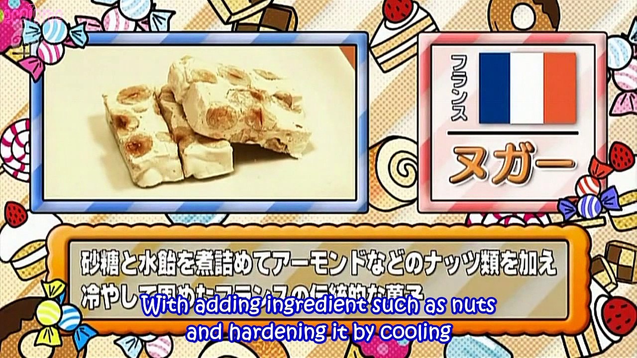 2012 THSK Bigeast Winter DVD