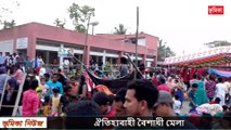 ঐতিহ্যবাহী বৈশাখী মেলা শুরু বাঙালির বৈশাখী মেলা  বৈশাখী মেলার দৃশ্য